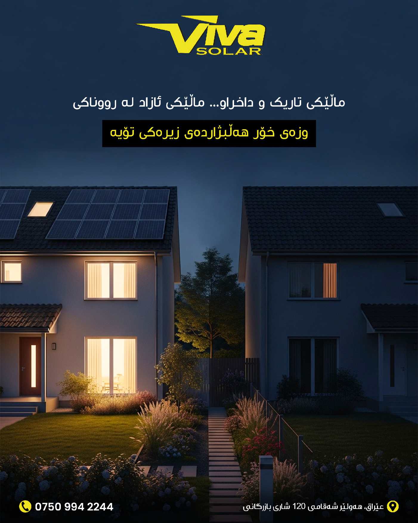 Solar Installation 16